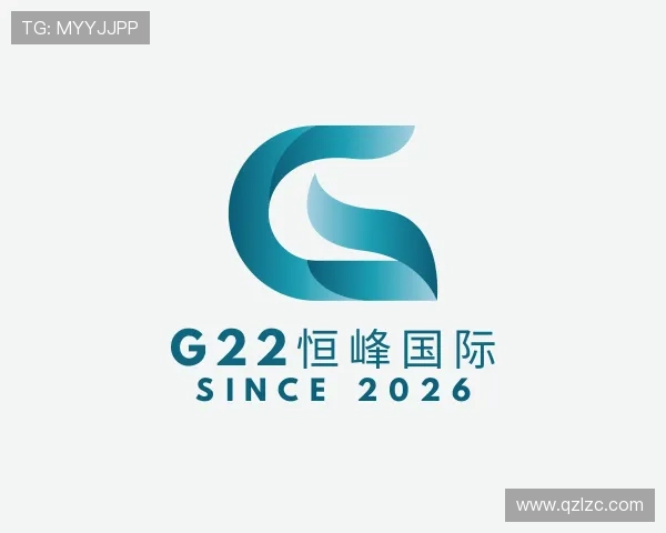 介绍G22恒峰
